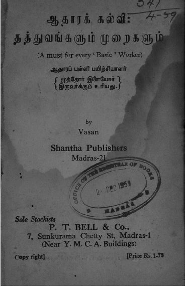 cover image